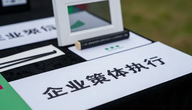 湖北花火广告传媒有限公司助力企业提升定制化方案能力