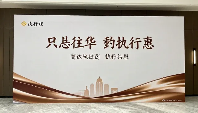 活动执行包:应用场景分析与优化策略