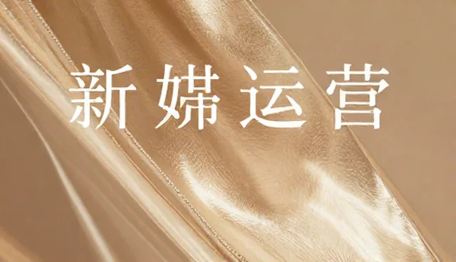 短视频拍摄中平面素材的误区与正确使用方式